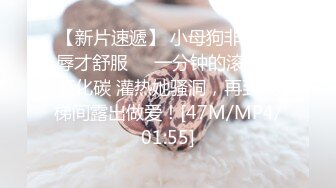 国产麻豆AV MD MD0110 麻豆创造淫2021 女优练习生AV出道考验 苏清歌