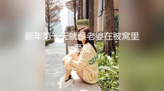 【狗子探花】21岁大学生，刚开始还激烈反抗，D罩杯美乳是今夜最大惊喜，无套啪啪，小骚逼没少被男友干真紧