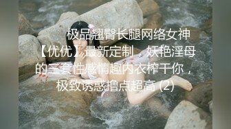 暗拍盲人按摩师服务身材苗条大长腿美女也是一个闷骚男最后居然揉奶抠起逼来