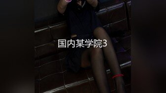 [MP4]淫娃御姐窈窕身材170cm大长腿车模女神▌淑怡▌极品叛逆JK女友造人计划