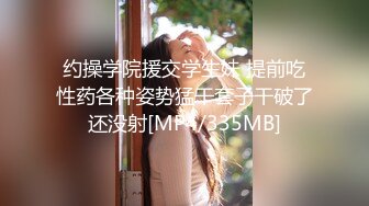 [MP4]出征金枪不倒姿势更多各种姿势调教极品美女