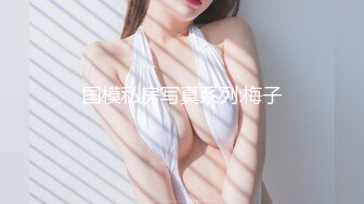 PH-043_劉海美少女第一次下海拍攝麻豆