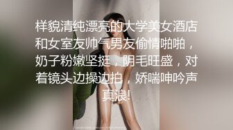 这个屁股无敌了又大又圆操起来真带劲