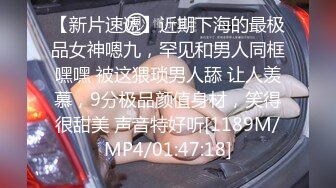 小凌约男人高颜值苗条身材妹子炮友啪啪，跳蛋自慰口交上位骑坐大力猛操