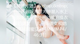 [MP4]STP27016 天美赵公子探花偷拍 猛干乖巧纯欲性美少女 VIP0600