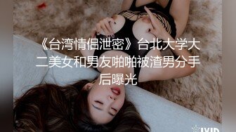 ★☆《嫩妹控足控必备》★☆主玩年轻学生妹摄影大咖【阿森】私拍，数位露脸JK制服小美女推油裸足丝足交啪啪颜射原版2K画质 (8)