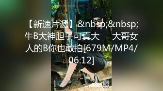 [MP4/1080M]5/25最新 抖音网红反差母狗淫荡新娘塞肛裸舞丰臀无毛粉穴VIP1196