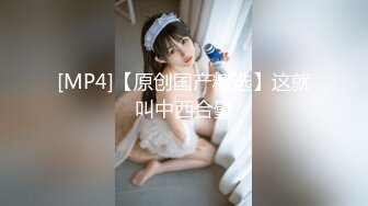 熟女系列之自慰篇