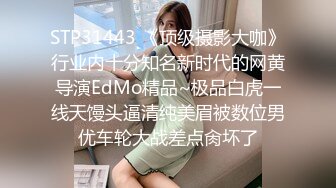 翘臀肥逼的高颜值留学美女被屌又长又粗的男友后入式干的受不了趴在地上还被继续插着,人美逼美又干净,可惜了!