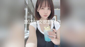 【新片速遞】 新鲜乳汁奶水❤️小骚货挤奶大秀~老公在一旁吸了会~剩下的请狼友们尝鲜❤️奶水狂射~速来围观尝鲜![2.32G/MP4/16:26]