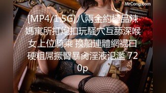 蜜桃传媒 pmc-313 陌陌约炮爆操性感女老师-吴恺彤