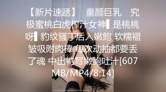 [MP4/ 1016M] 嫩穴萝莉姐妹花！双头龙互插激情！微毛粉穴，各种姿势抽插，抬腿站立后入