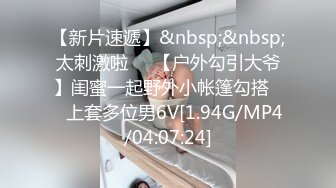 [MP4/ 332M] 八月重磅福利最新高价购买分享大神迷玩纹身女神玉儿导尿无套插入高潮