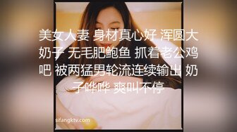 《尺度突破超强作品》高质感乱伦剧情长片【不小心内射了女友妹妹才射给妹妹这样应该不会怀孕了吧？】隐藏版