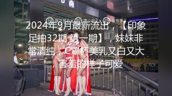 [MP4/ 267M]&nbsp;&nbsp;超顶极品风骚推特网红美少女喵酱抖音风激情艳舞 古装风粉乳美穴偏偏起舞再现青楼花魁