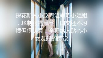 《巨乳肥臀控专属必备》极品泄欲身材！推特火爆网红00后小母狗kimheezk不雅私拍~可盐可甜各种SM啪啪调教紫薇视觉盛宴