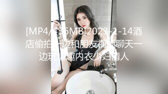 STP27711 超顶嫩模 价值40美金高端摄影顶级女神 ▌Yeha▌捆绑极品女医师 爆裂黑丝鲜嫩白虎色气逼人 跳蛋束缚控制