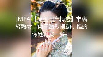 麻豆传媒映画情人节特别企划  七夕限定女神感谢祭 情人劫密室逃脫 EP1 AV篇 沈娜娜