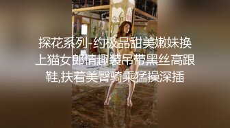 【sora_ch_】高颜值情侣推特福利！美乳白虎嫩穴，被大屌男友各种调教SM啪啪 (8)