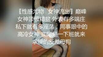 OnlyFans 推特网红萝莉美少女▌yuahentai▌玩炮机按摩棒扣屁眼自慰很快到高潮