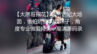 坑神逆天作品传统旱厕偸拍超多女人方便各个年龄段都有看点十足有极品B不知道用什么做的掩护盯着镜头也没发现 (2)