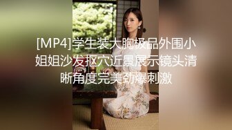 Al&mdash;松井珠理奈 啪啪啪操逼