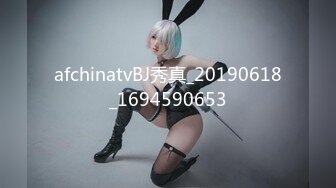 FSOG-072 cola酱 OL制服的诱惑 扣扣传媒 x 91Fans