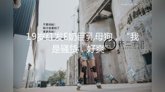 丝袜高跟露脸高颜值的女模特被大鸡巴小哥疯狂蹂躏抽插，全程露脸深喉草嘴，无毛白虎逼