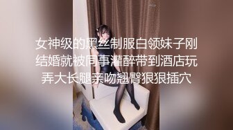 性爱日记❤️环球之旅 极品女友『露娜』』