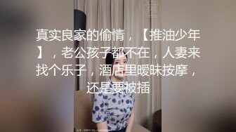 终极反差女神，露脸才是王道！推特拜金女【小村花】私拍，蜂腰蜜桃臀被金主各种开车，疯狂刺激蜜穴到潮吹