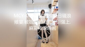 [MP4/376MB]10-22小马寻欢良家骚人妻，进门就开始调情，脱光后入开炮