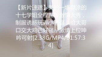 [MP4]【最美❤️女神云集❤️酒池肉林】时间管理大师的多人混战 电音喷水鲍鱼啪啪啪 绝对颜值无人淫乱趴