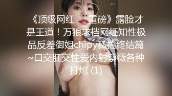 极品颜值小美女Allie与男友在宾馆爱爱第一视角，感受她吃大鸡巴，艹她美穴的滋味！超清1080P修复！