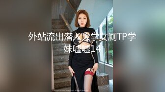 STP23898 这女太骚了加钟操 舔屌吸吮一脸淫荡 超近拍摄撞击 猛操大屁股操的抖动