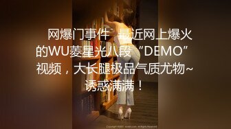 [MP4/590M]12/27最新 诱人女教师欲火难耐逆推性爱教程女神宋妮可VIP1196