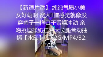 [2DF2]可爱00后漂亮小妹妹，性欲强阴毛超浓口活好享受， [MP4/175MB][BT种子]