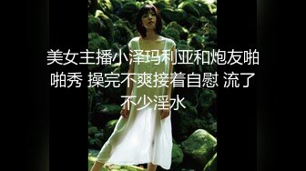 91康先生-调教97年前凸后翘的九头身美女依依