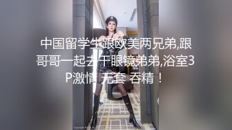 SWAG 孤女！一个人的自慰高潮！配上孤独的滋味 Annachioe