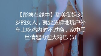 高颜值00后女友肉丝被撕破了艹直叫爽