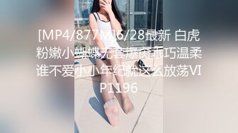 杏吧原版 元宵节巨献 逃婚新娘 女儿倔强逃婚 母亲激情补位 1080P高清版