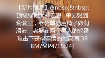 [MP4/ 675M] 极品大奶子白皙的白虎女神和白皮老外男友激烈做爱，小穴很粉 但是被操大了