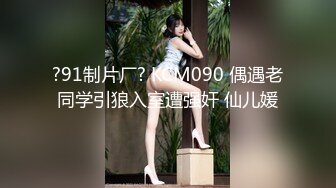 最新水首发福利，推特顶级NTR骚妻【北京快乐夫妻】的绿帽生活，媳妇被单男猛操自己边上羞辱撸管 (1)