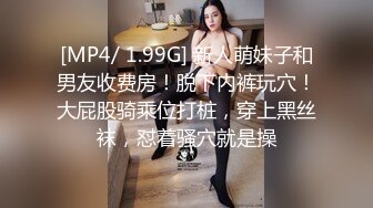 跟老婆在沙发上活动一下