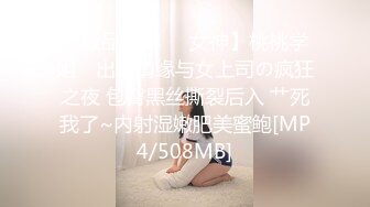 素人娘被下媚薬不断中出 SEX Vol.001 便当店打工的凛（20歳）