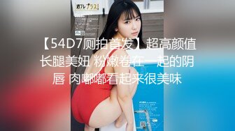 前妻彩莲露脸