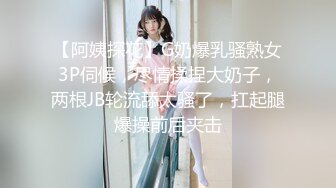 [MP4/ 1.11G] 镂空情趣装开档内裤极品美女道具自慰啪啪，假屌自慰整根插进去了，塞肛塞翘起屁股后入