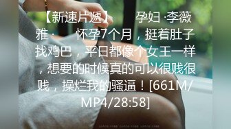 [MP4/627MB]2022最新美女如云超精品泄密上海周琳娜等13位美女图影泄密流出