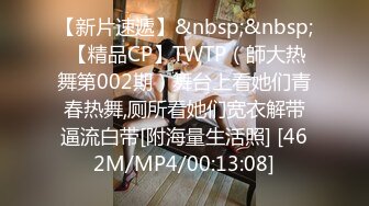 [MP4]STP24559 21岁大学生，D罩杯美乳是今夜最大惊喜，无套啪啪，后入翘臀，这小骚逼看来没少被男朋友干啊 VIP2209