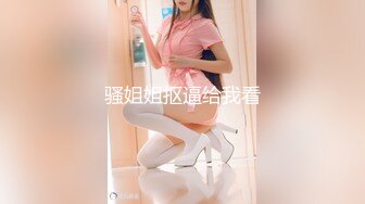 《众筹购得极品⭐重磅》高端上流摄影师ROCKDUAN唯美另类户外人体艺术各种极品嫩模露脸全裸展现女体魅力