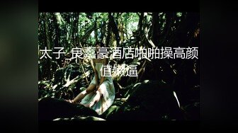 [MP4/ 2.03G] 姐弟操逼，大白天操黑丝姐姐，按着脑袋深喉，站立后入猛怼，爽的浪叫，骑乘位爆草